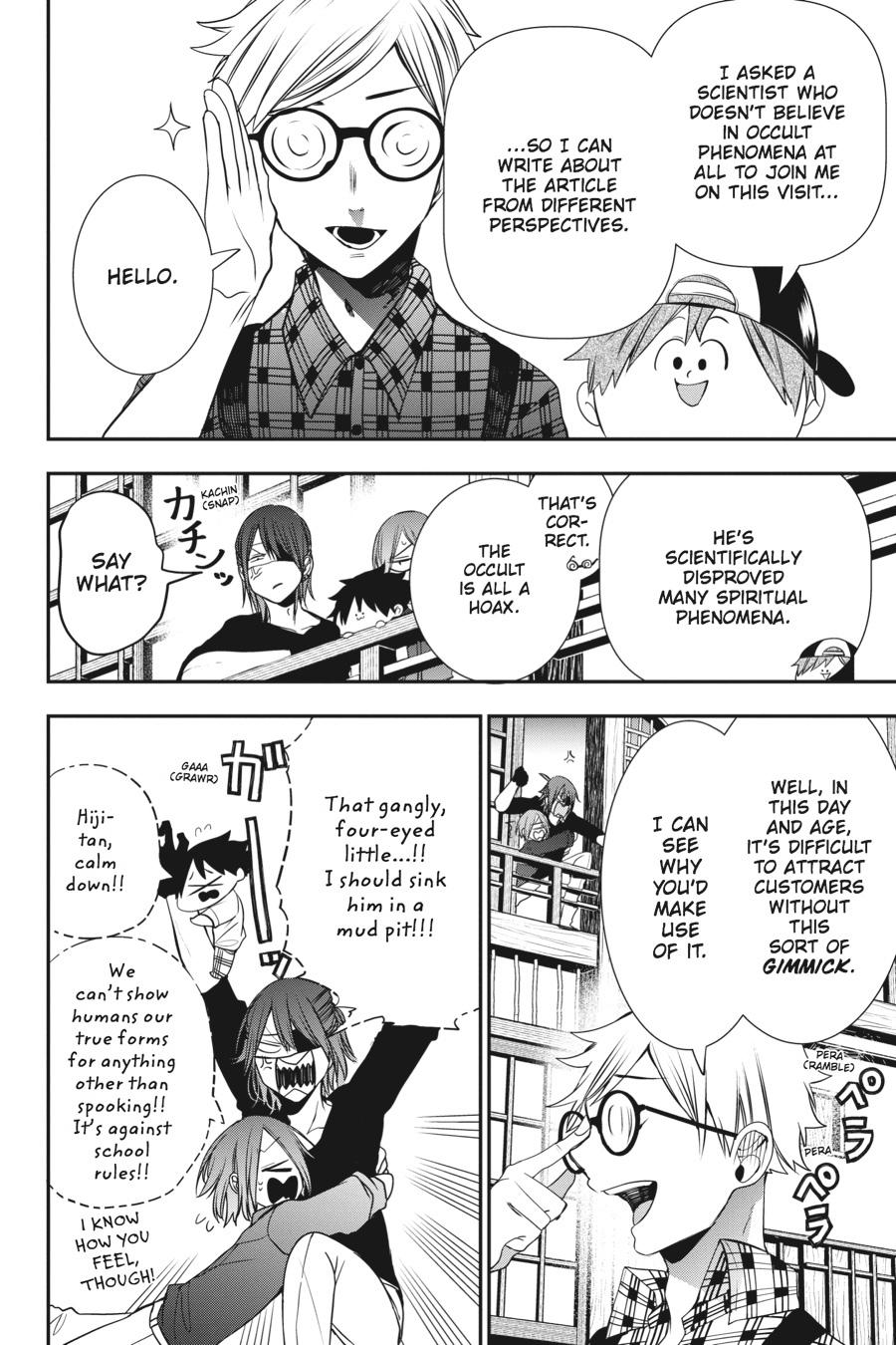 Youkai Gakkou no Sensei Hajimemashita! Chapter 44 - Page 8