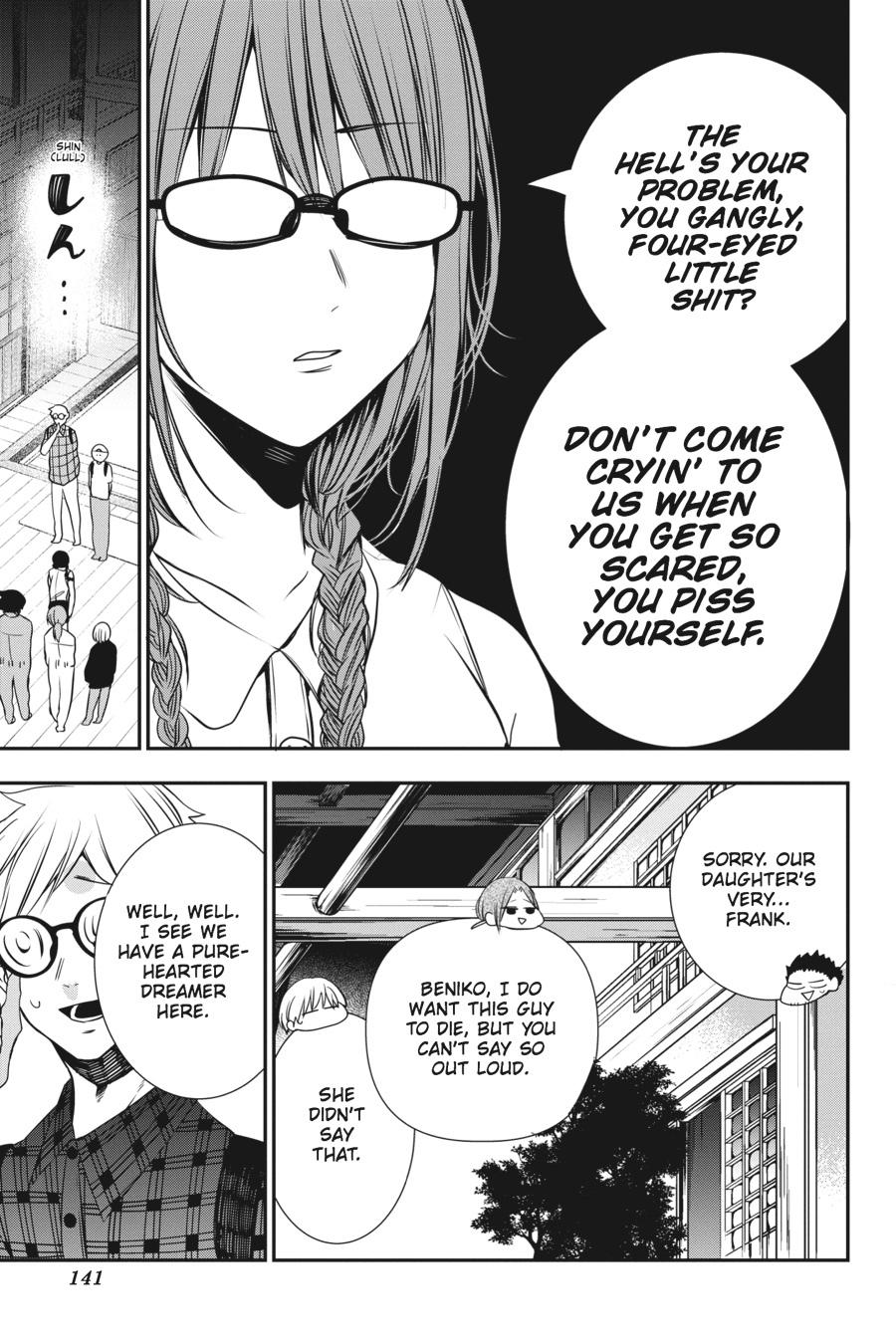 Youkai Gakkou no Sensei Hajimemashita! Chapter 44 - Page 9