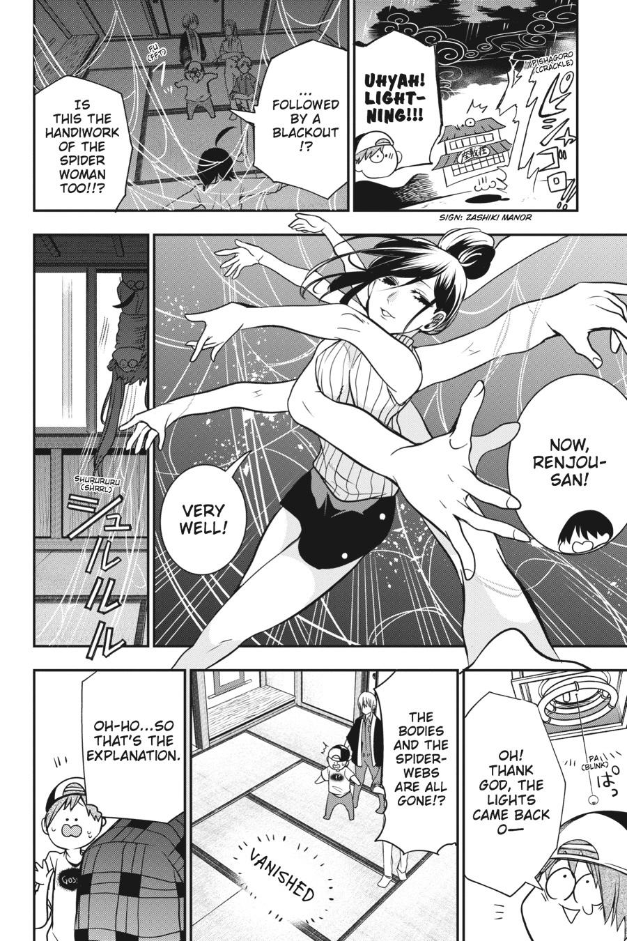 Youkai Gakkou no Sensei Hajimemashita! Chapter 45 - Page 2