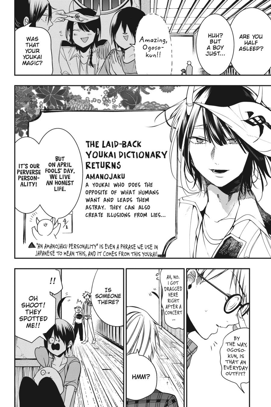 Youkai Gakkou no Sensei Hajimemashita! Chapter 45 - Page 14