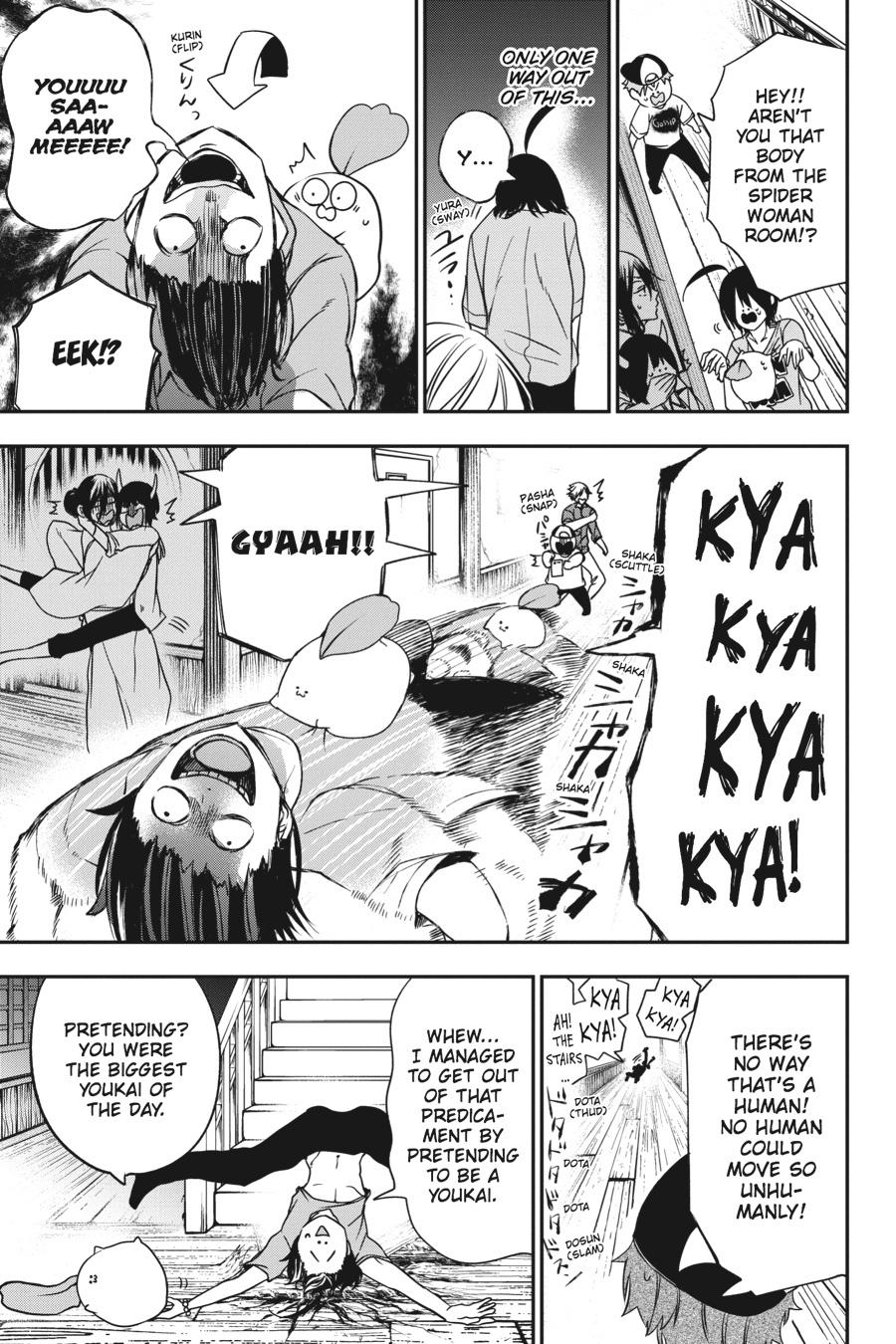 Youkai Gakkou no Sensei Hajimemashita! Chapter 45 - Page 15