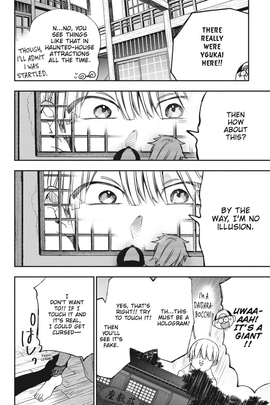 Youkai Gakkou no Sensei Hajimemashita! Chapter 45 - Page 16