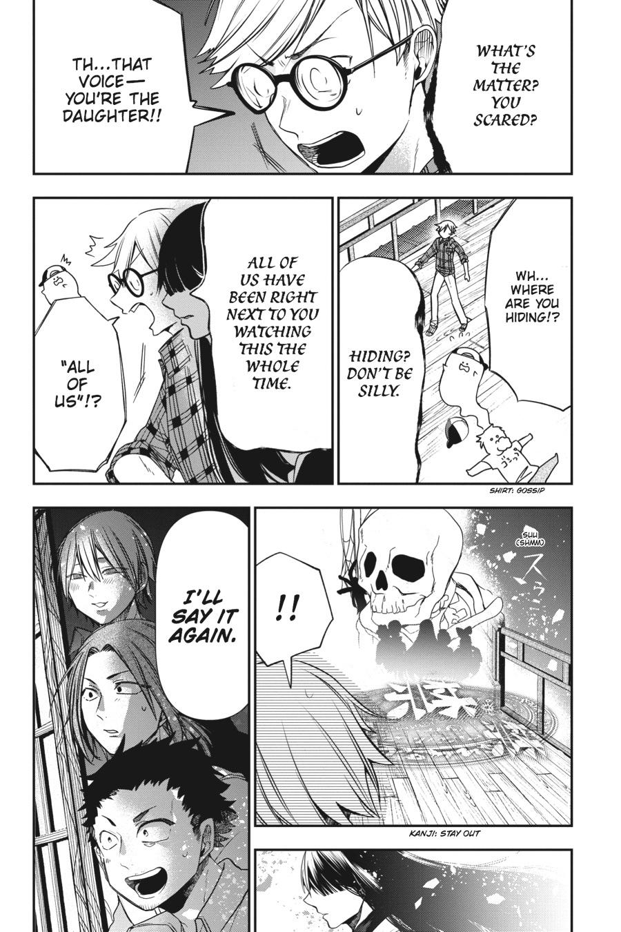Youkai Gakkou no Sensei Hajimemashita! Chapter 45 - Page 18