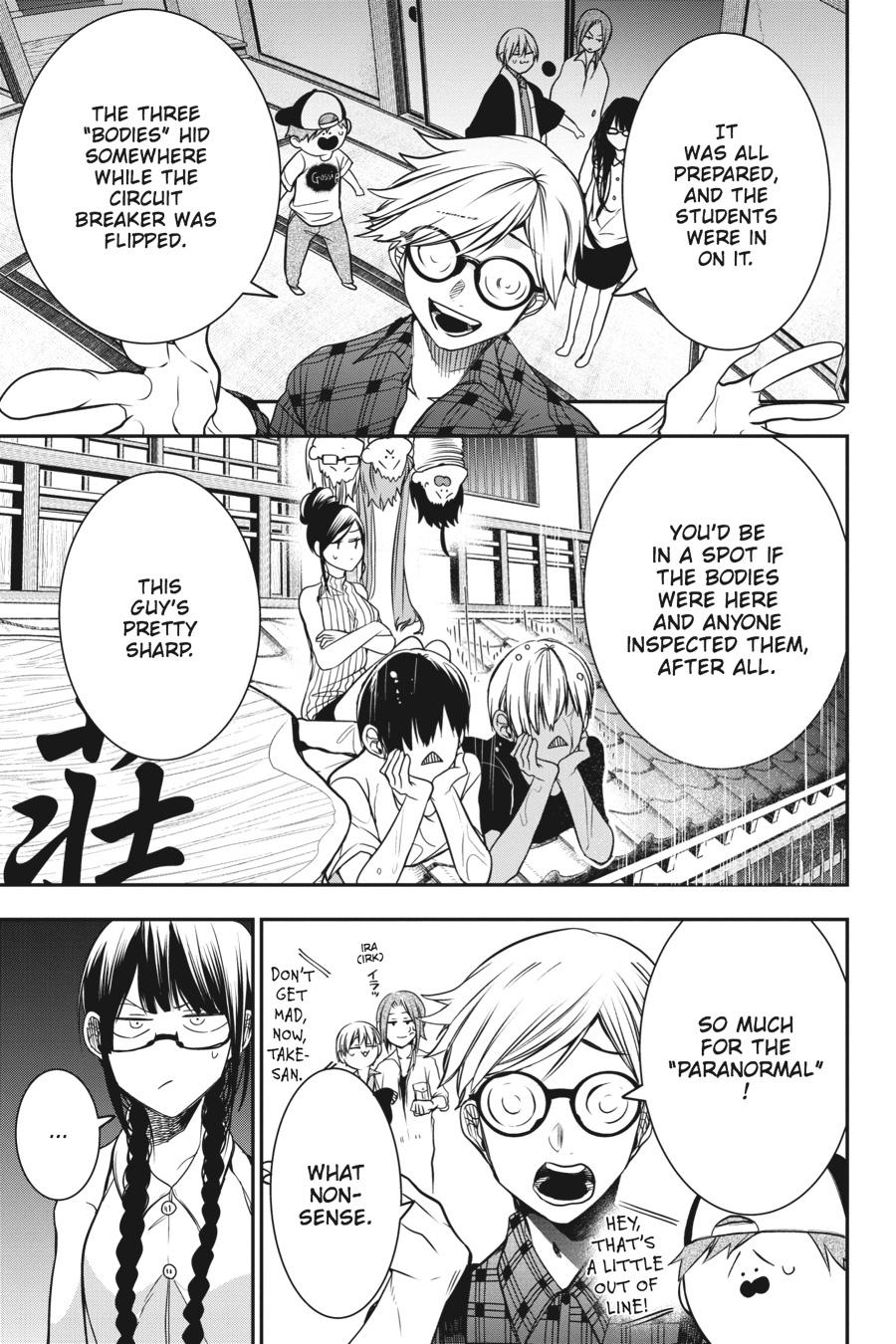 Youkai Gakkou no Sensei Hajimemashita! Chapter 45 - Page 3