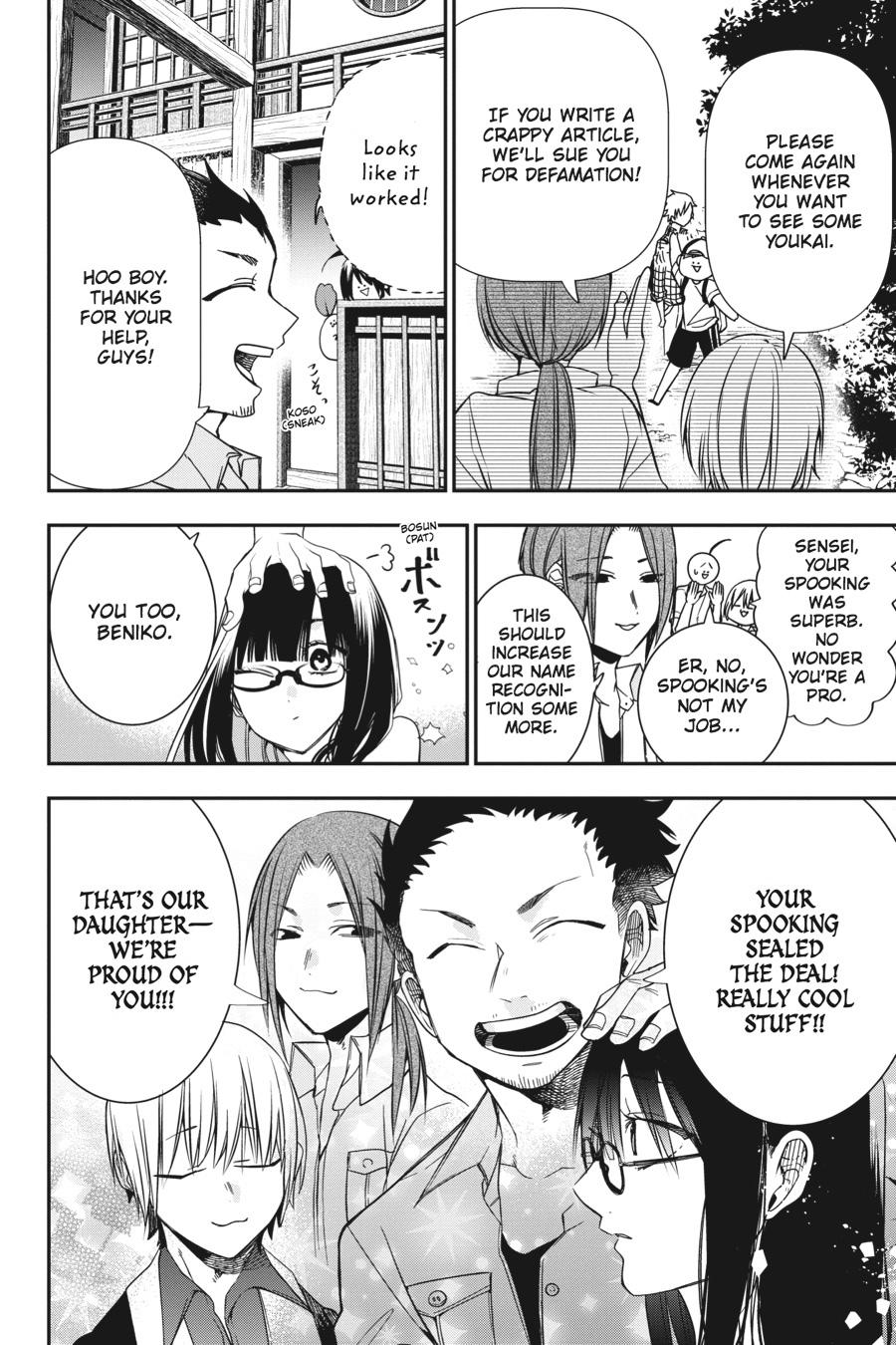 Youkai Gakkou no Sensei Hajimemashita! Chapter 45 - Page 22