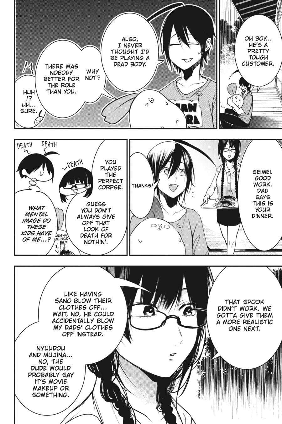 Youkai Gakkou no Sensei Hajimemashita! Chapter 45 - Page 4