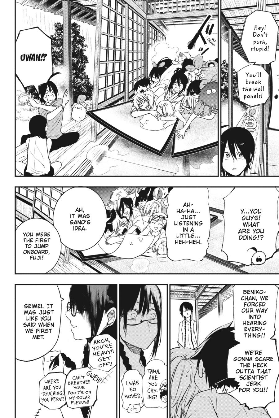 Youkai Gakkou no Sensei Hajimemashita! Chapter 45 - Page 10