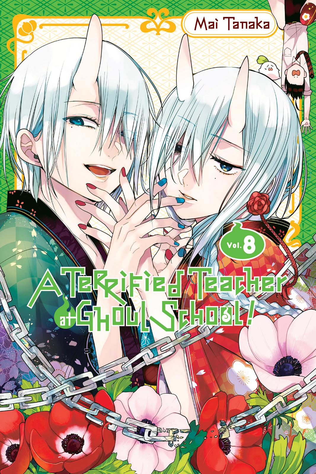 Youkai Gakkou no Sensei Hajimemashita! Chapter 46 - Page 1