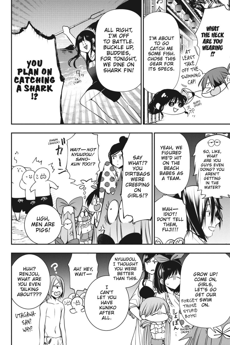 Youkai Gakkou no Sensei Hajimemashita! Chapter 46 - Page 11
