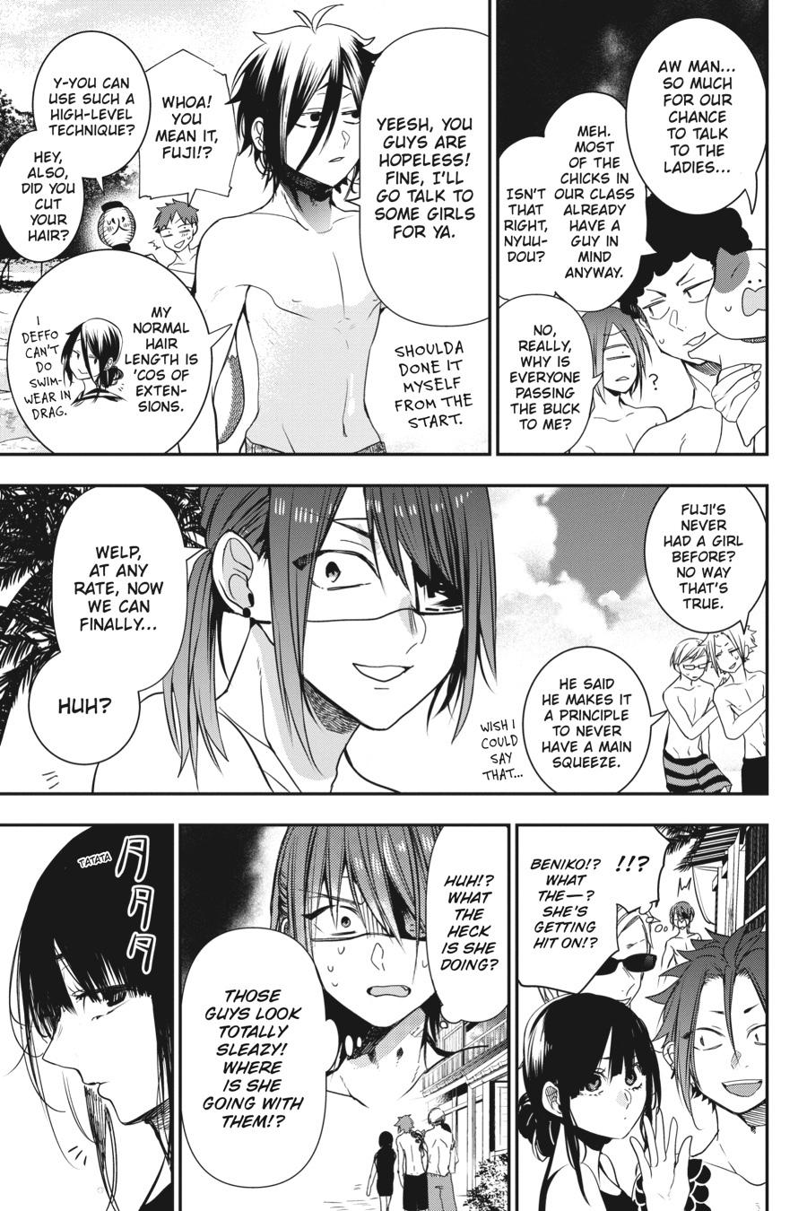 Youkai Gakkou no Sensei Hajimemashita! Chapter 46 - Page 12
