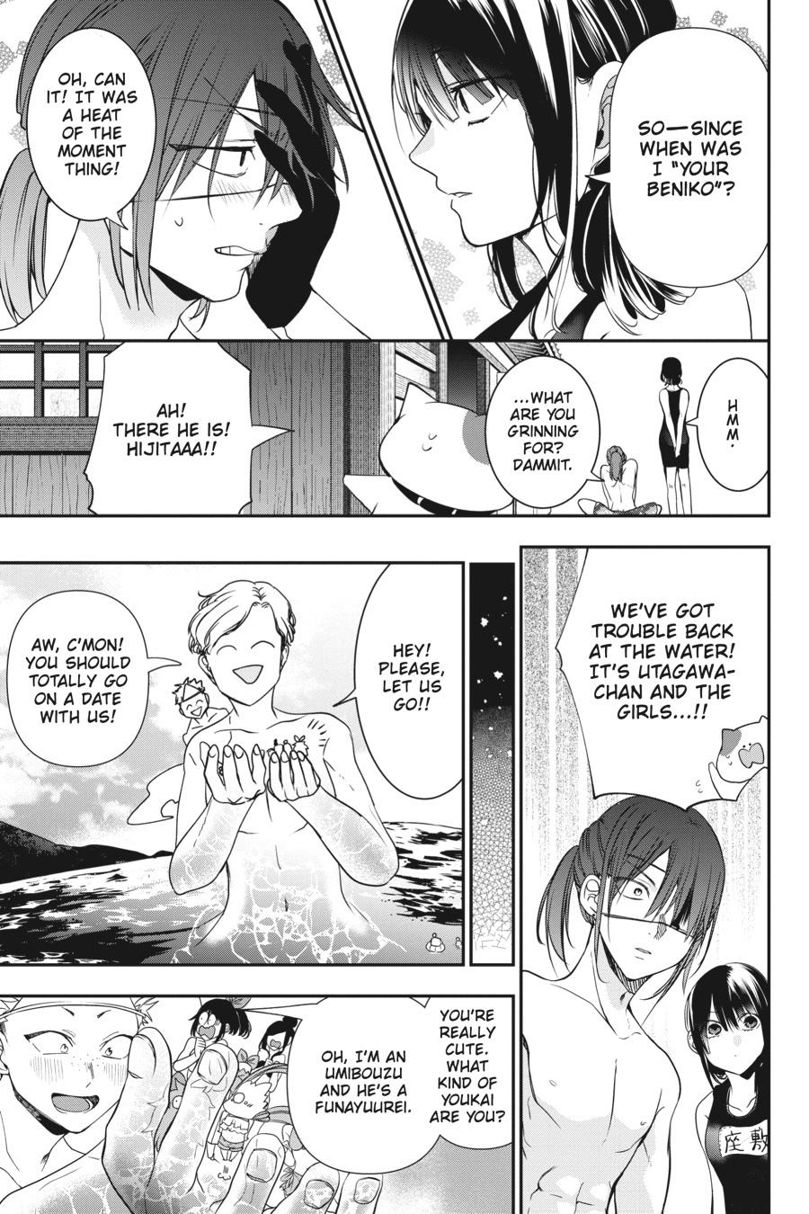 Youkai Gakkou no Sensei Hajimemashita! Chapter 46 - Page 14