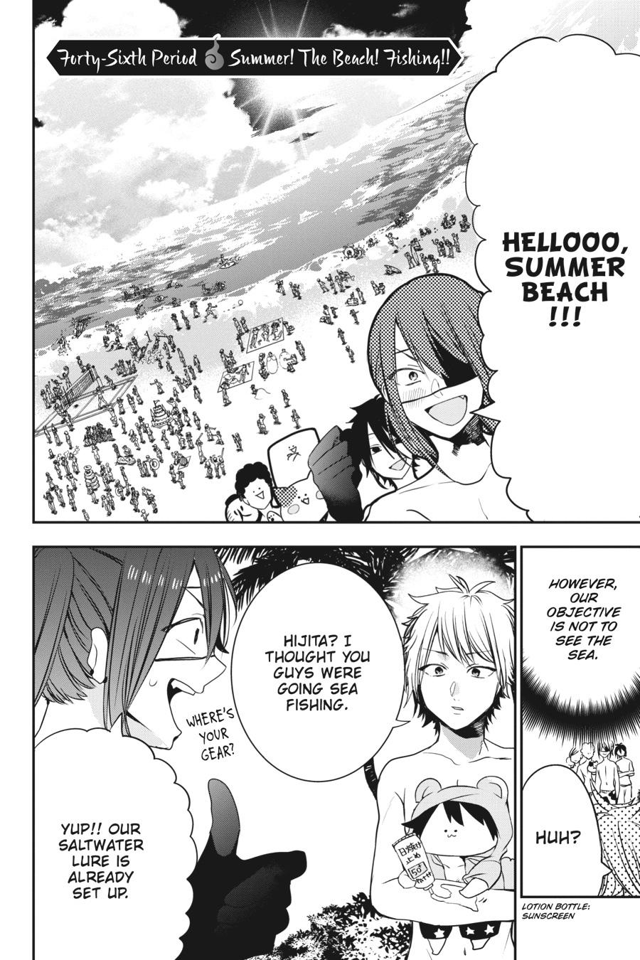 Youkai Gakkou no Sensei Hajimemashita! Chapter 46 - Page 5