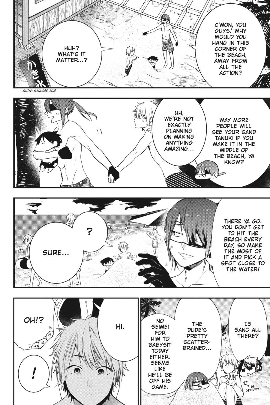 Youkai Gakkou no Sensei Hajimemashita! Chapter 46 - Page 7