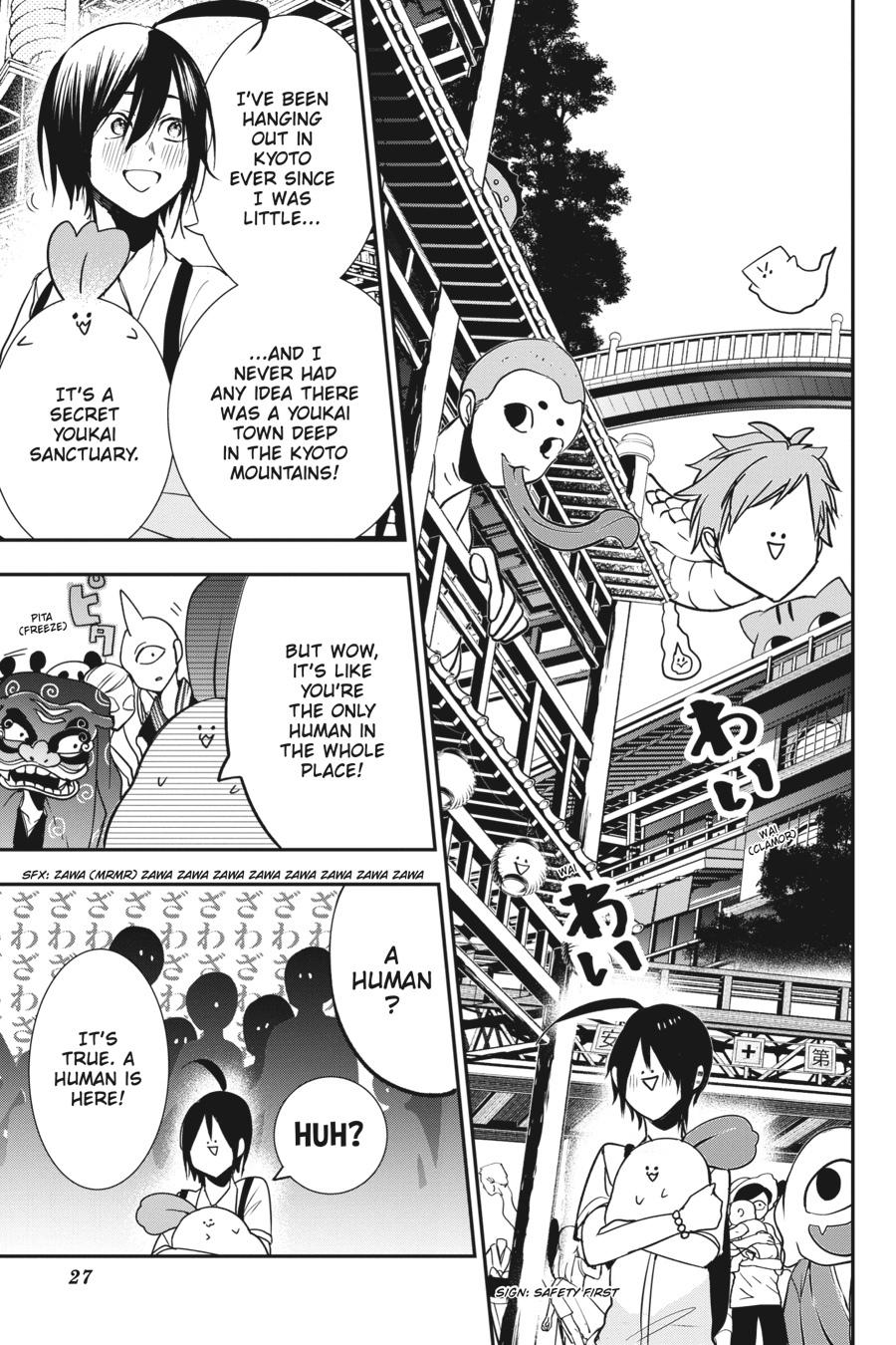 Youkai Gakkou no Sensei Hajimemashita! Chapter 47 - Page 3