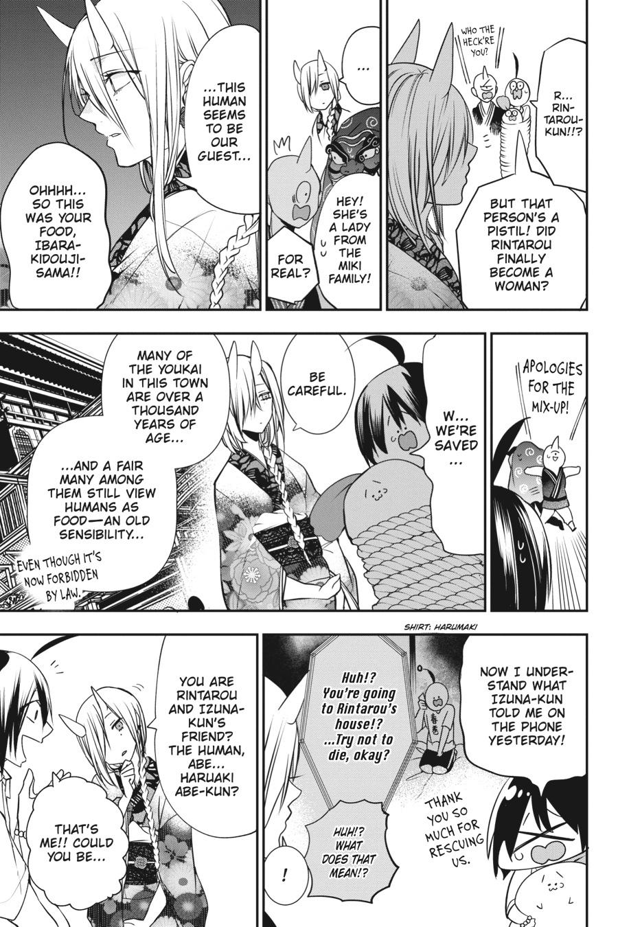 Youkai Gakkou no Sensei Hajimemashita! Chapter 47 - Page 5