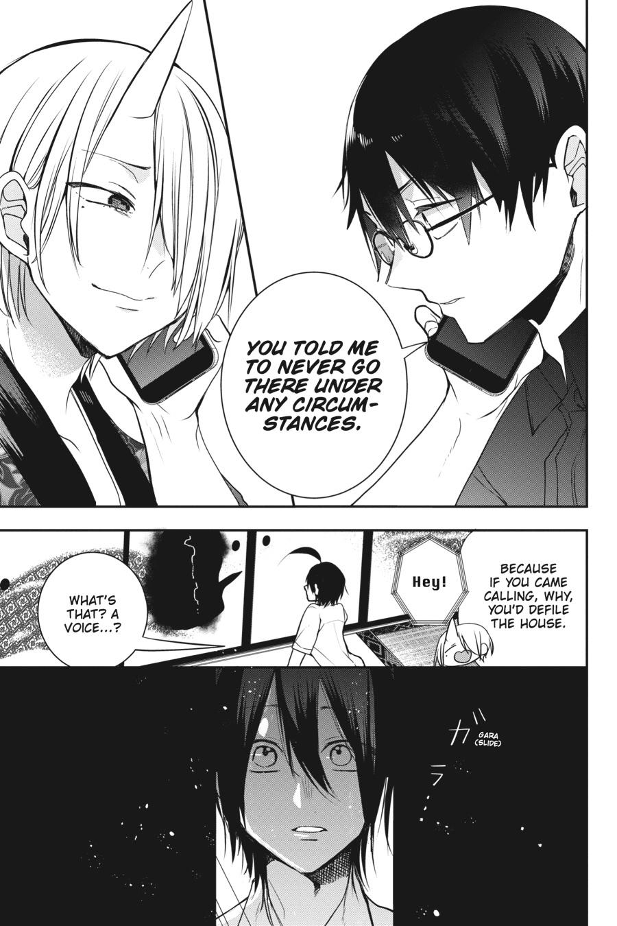 Youkai Gakkou no Sensei Hajimemashita! Chapter 47 - Page 9