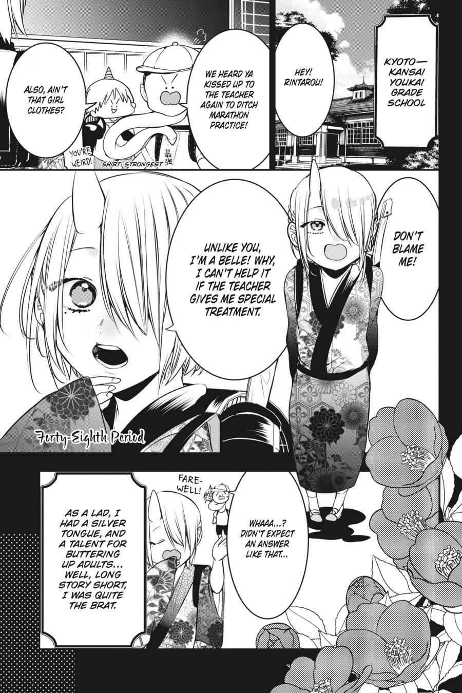 Youkai Gakkou no Sensei Hajimemashita! Chapter 48 - Page 1