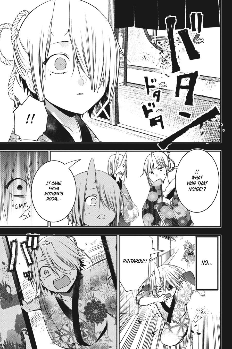 Youkai Gakkou no Sensei Hajimemashita! Chapter 48 - Page 11