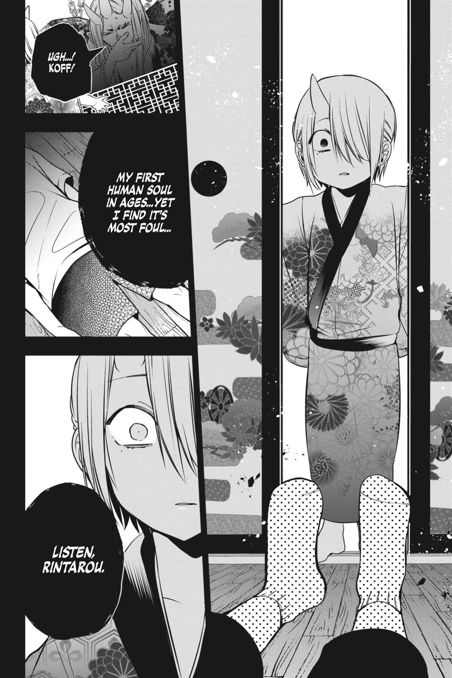 Youkai Gakkou no Sensei Hajimemashita! Chapter 48 - Page 12