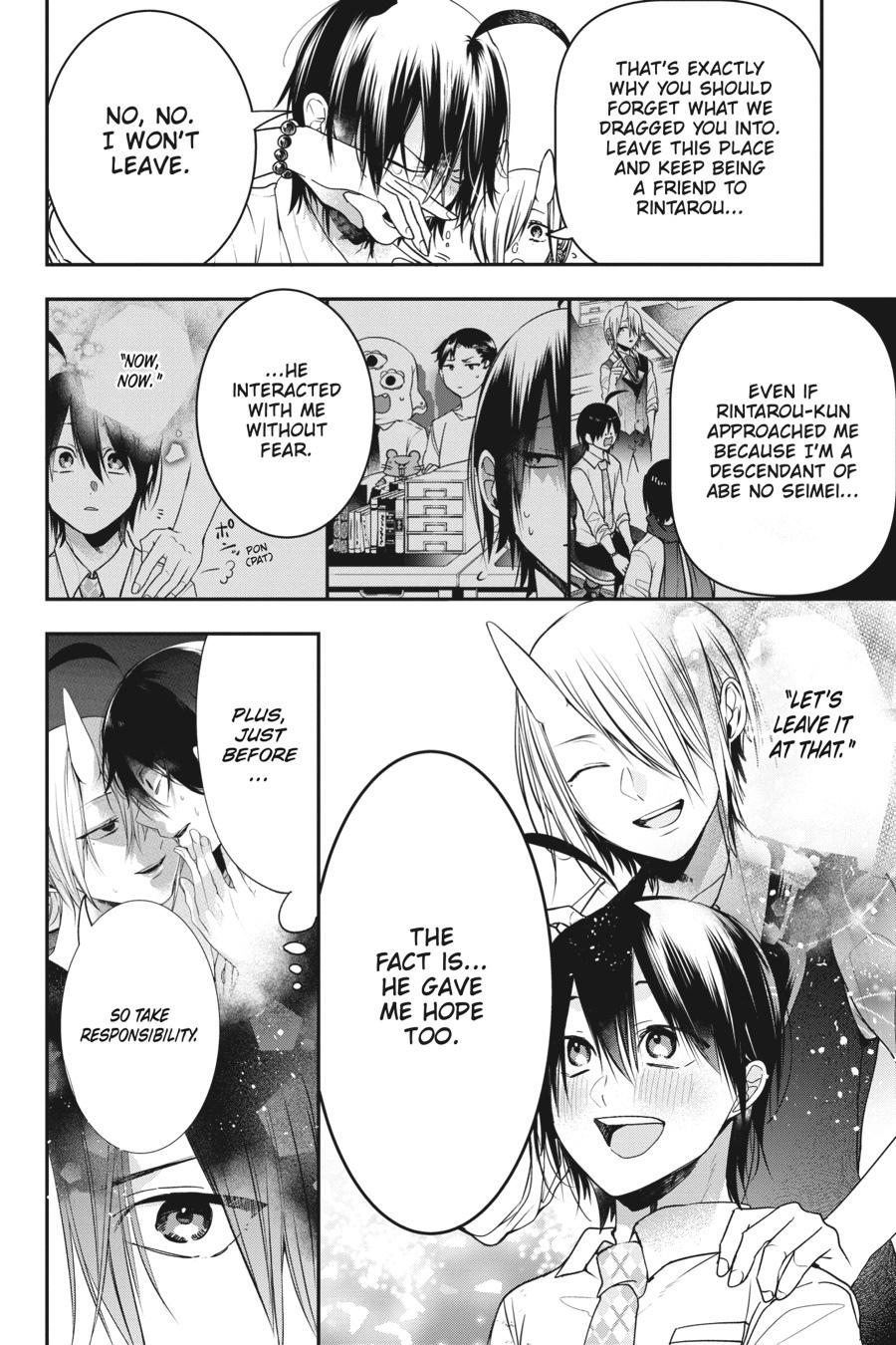 Youkai Gakkou no Sensei Hajimemashita! Chapter 48 - Page 16