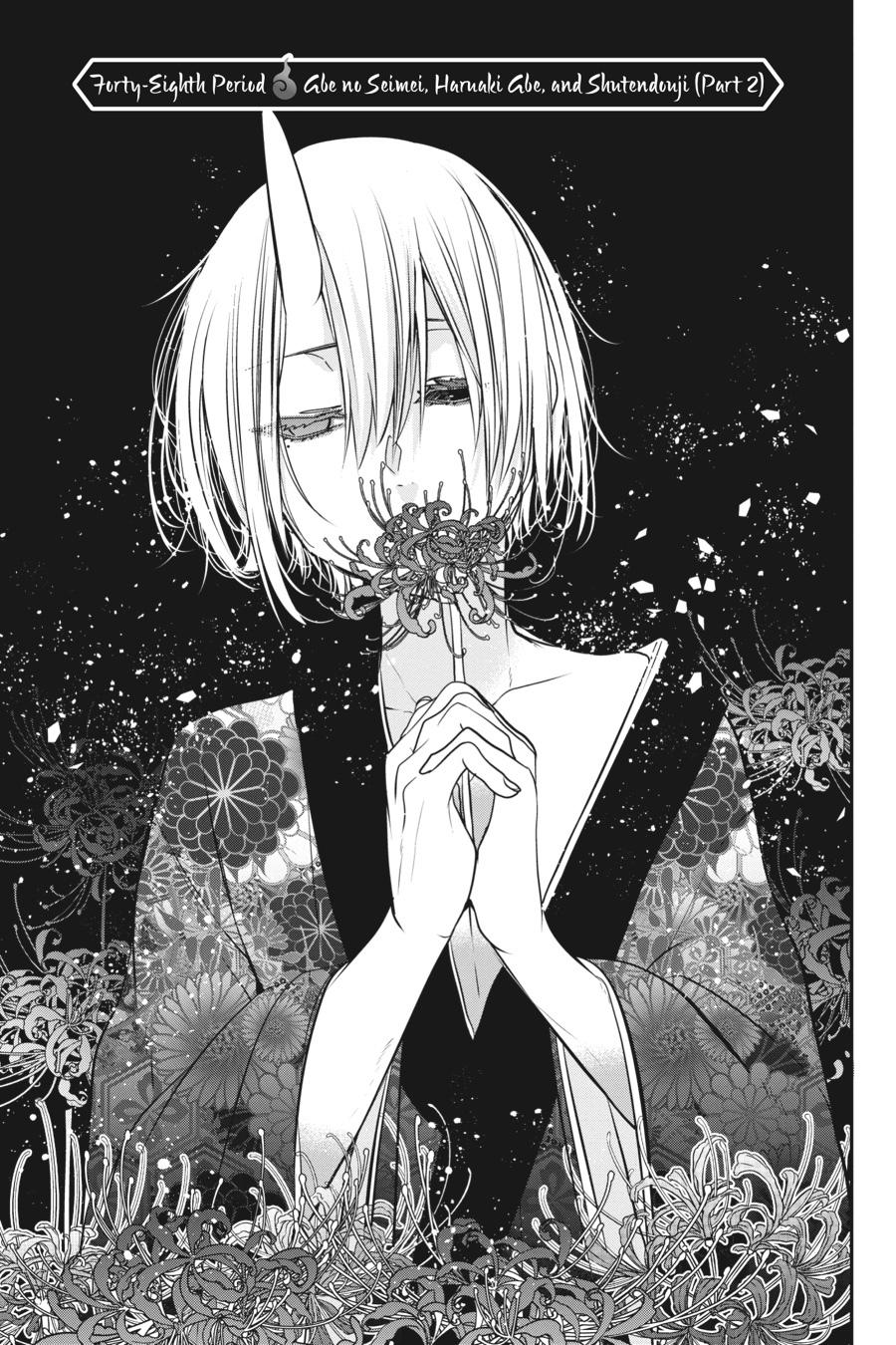 Youkai Gakkou no Sensei Hajimemashita! Chapter 48 - Page 3