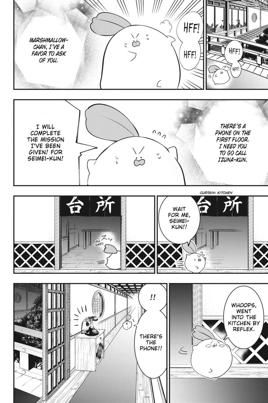 Youkai Gakkou no Sensei Hajimemashita! Chapter 48 - Page 4