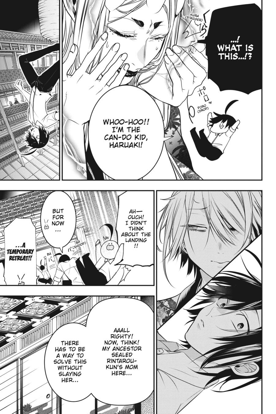 Youkai Gakkou no Sensei Hajimemashita! Chapter 48 - Page 7