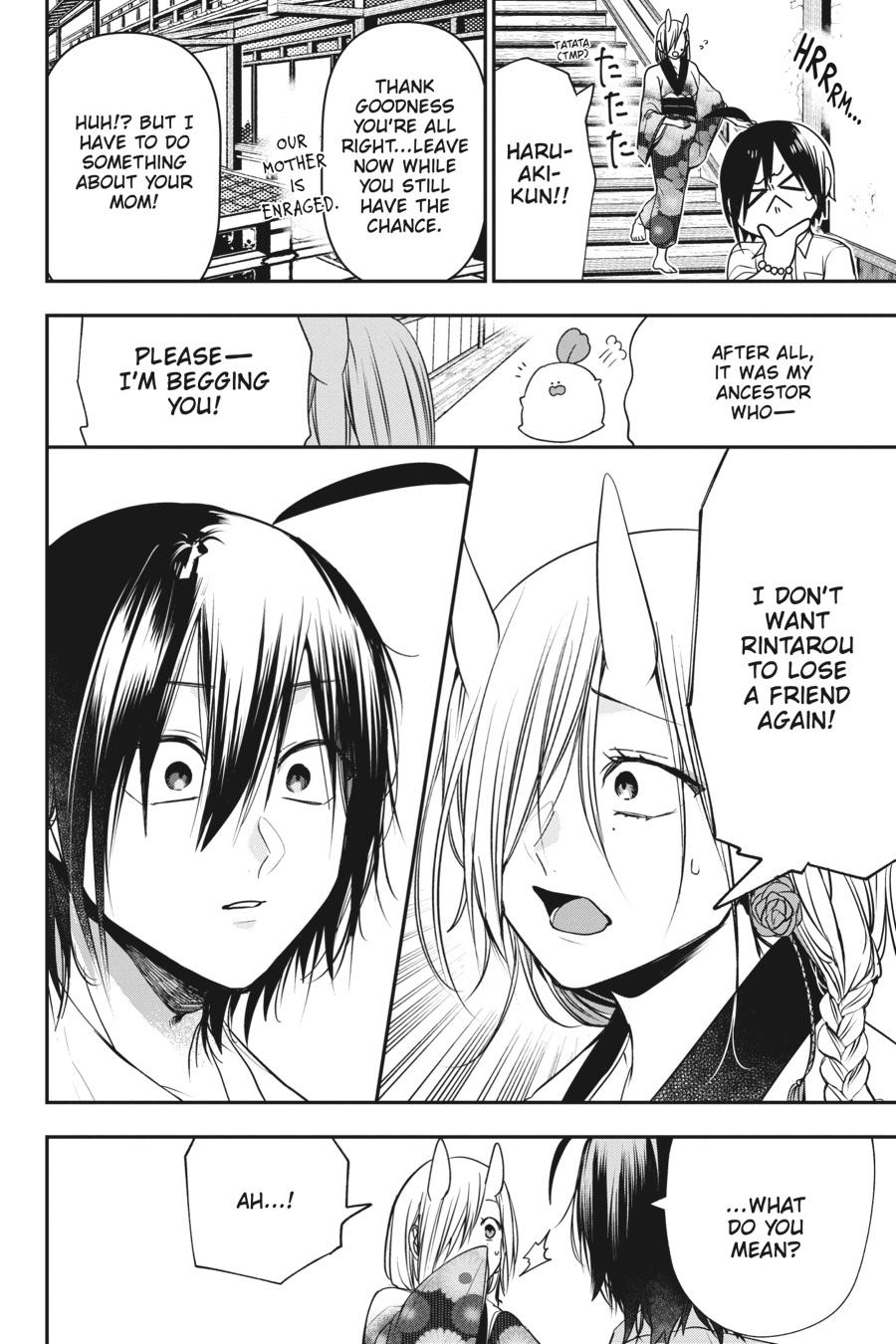 Youkai Gakkou no Sensei Hajimemashita! Chapter 48 - Page 8