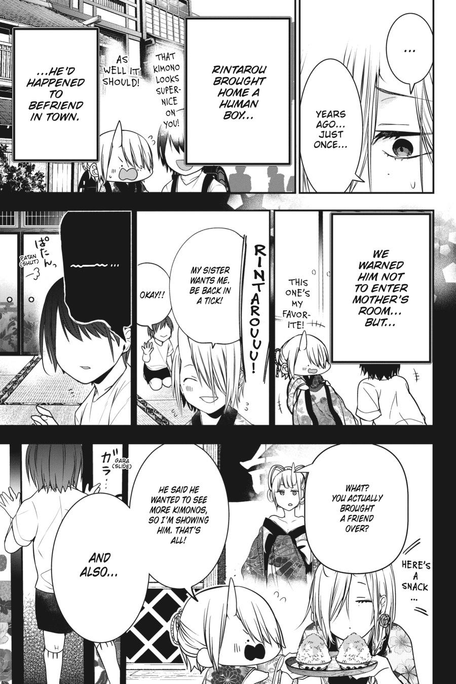 Youkai Gakkou no Sensei Hajimemashita! Chapter 48 - Page 9