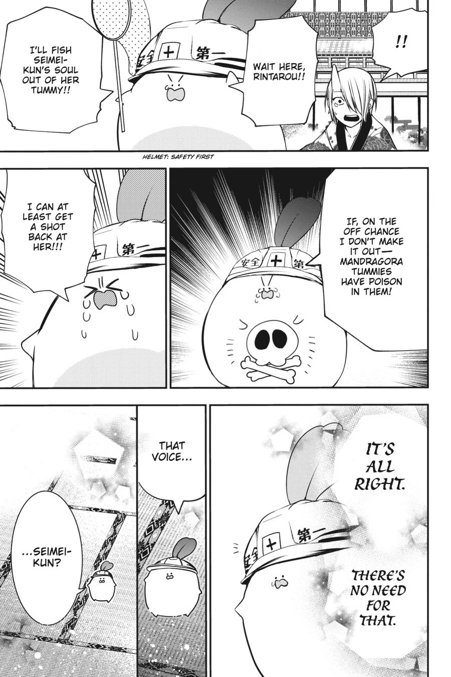 Youkai Gakkou no Sensei Hajimemashita! Chapter 49 - Page 11