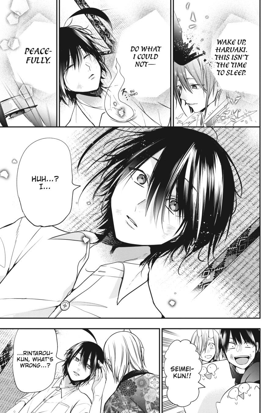 Youkai Gakkou no Sensei Hajimemashita! Chapter 49 - Page 13
