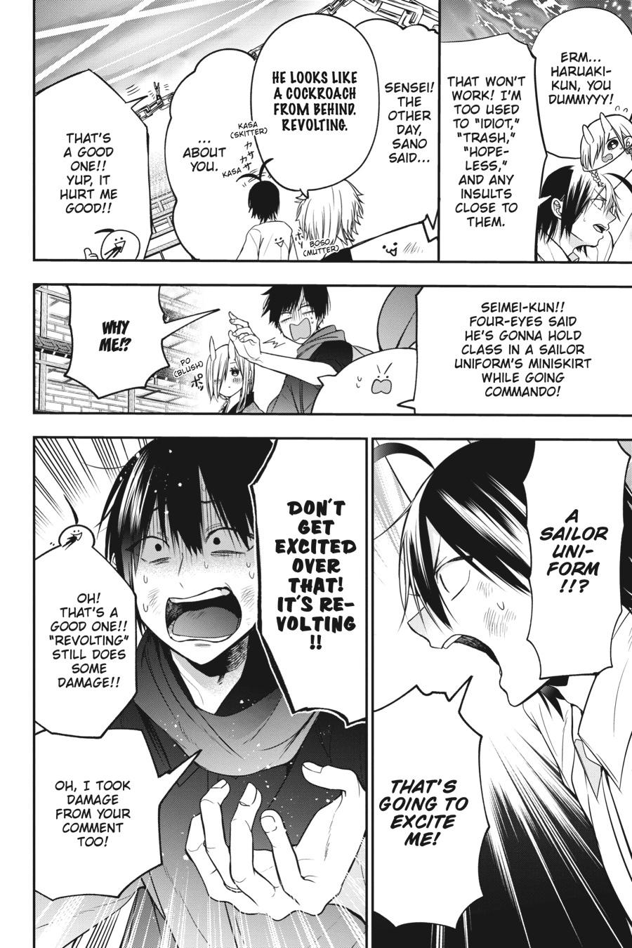Youkai Gakkou no Sensei Hajimemashita! Chapter 49 - Page 18