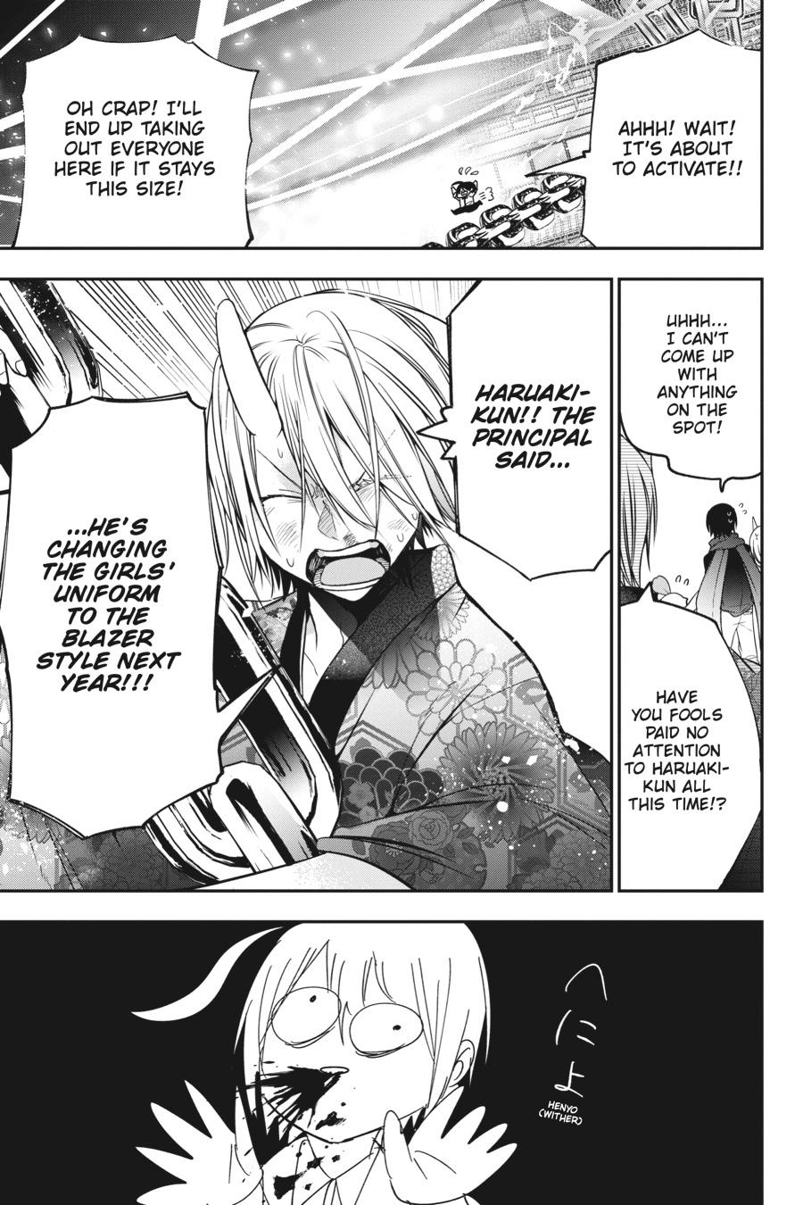 Youkai Gakkou no Sensei Hajimemashita! Chapter 49 - Page 19