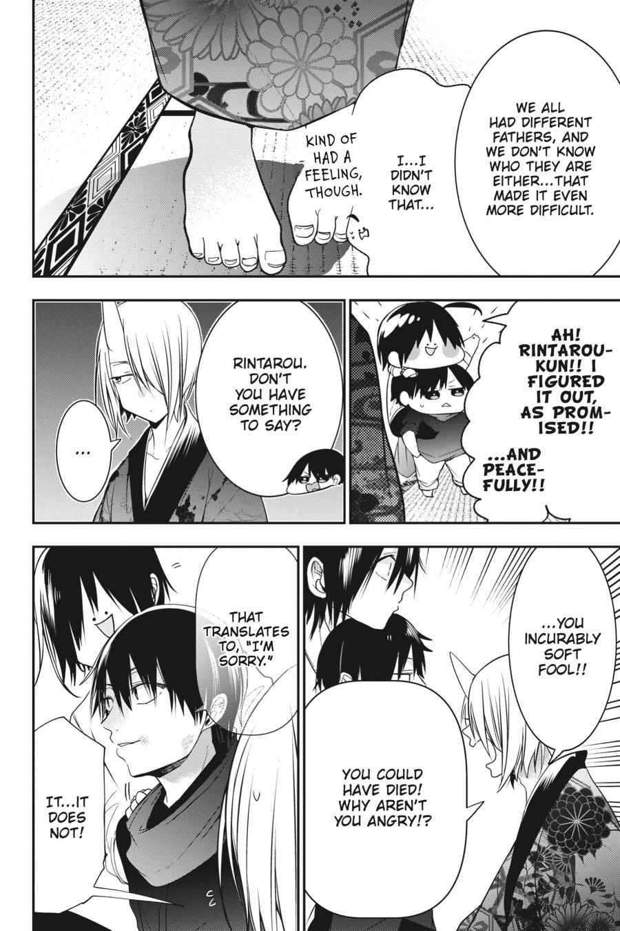 Youkai Gakkou no Sensei Hajimemashita! Chapter 49 - Page 26