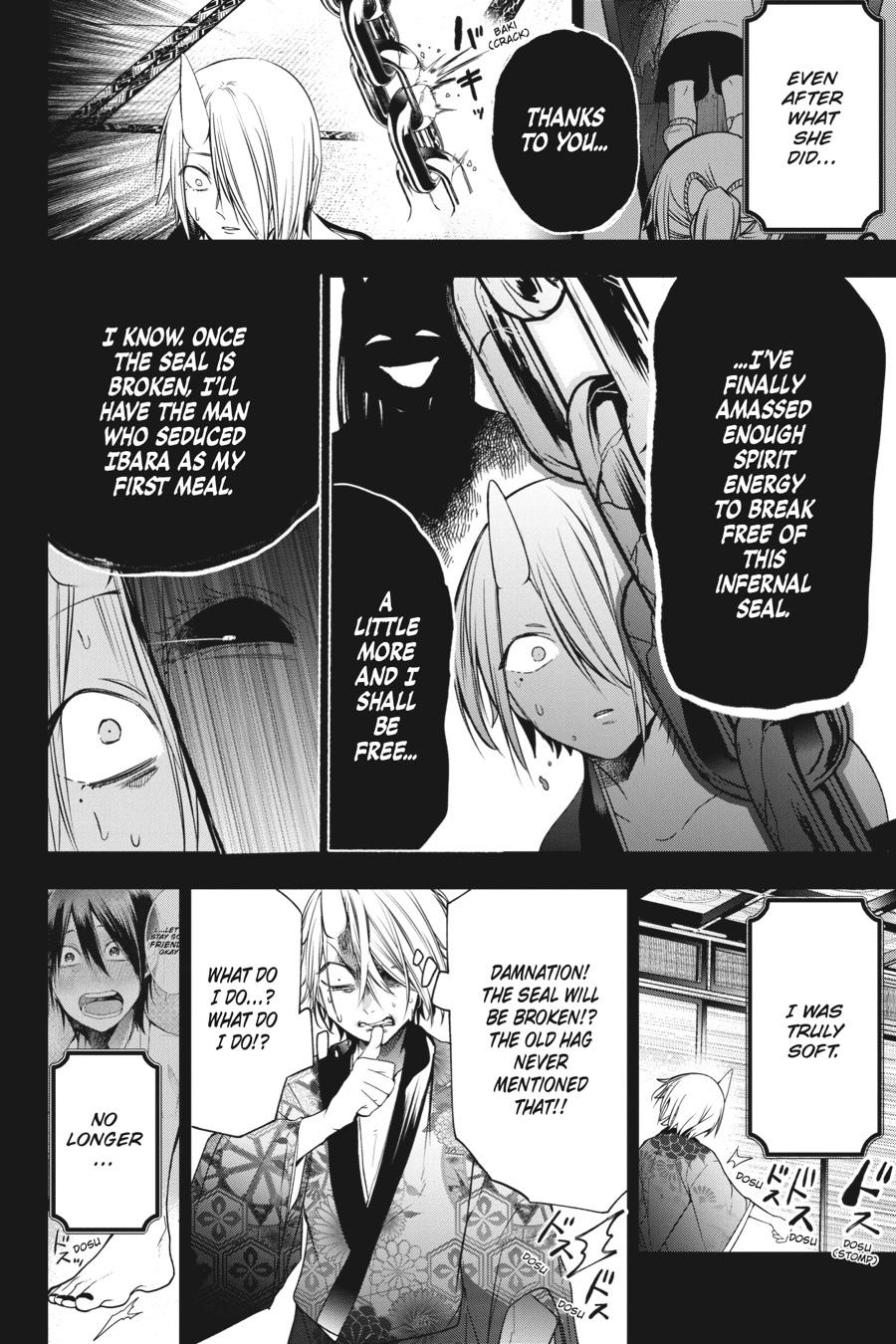 Youkai Gakkou no Sensei Hajimemashita! Chapter 49 - Page 4