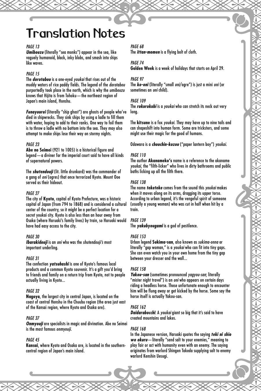 Youkai Gakkou no Sensei Hajimemashita! Chapter 49 - Page 32