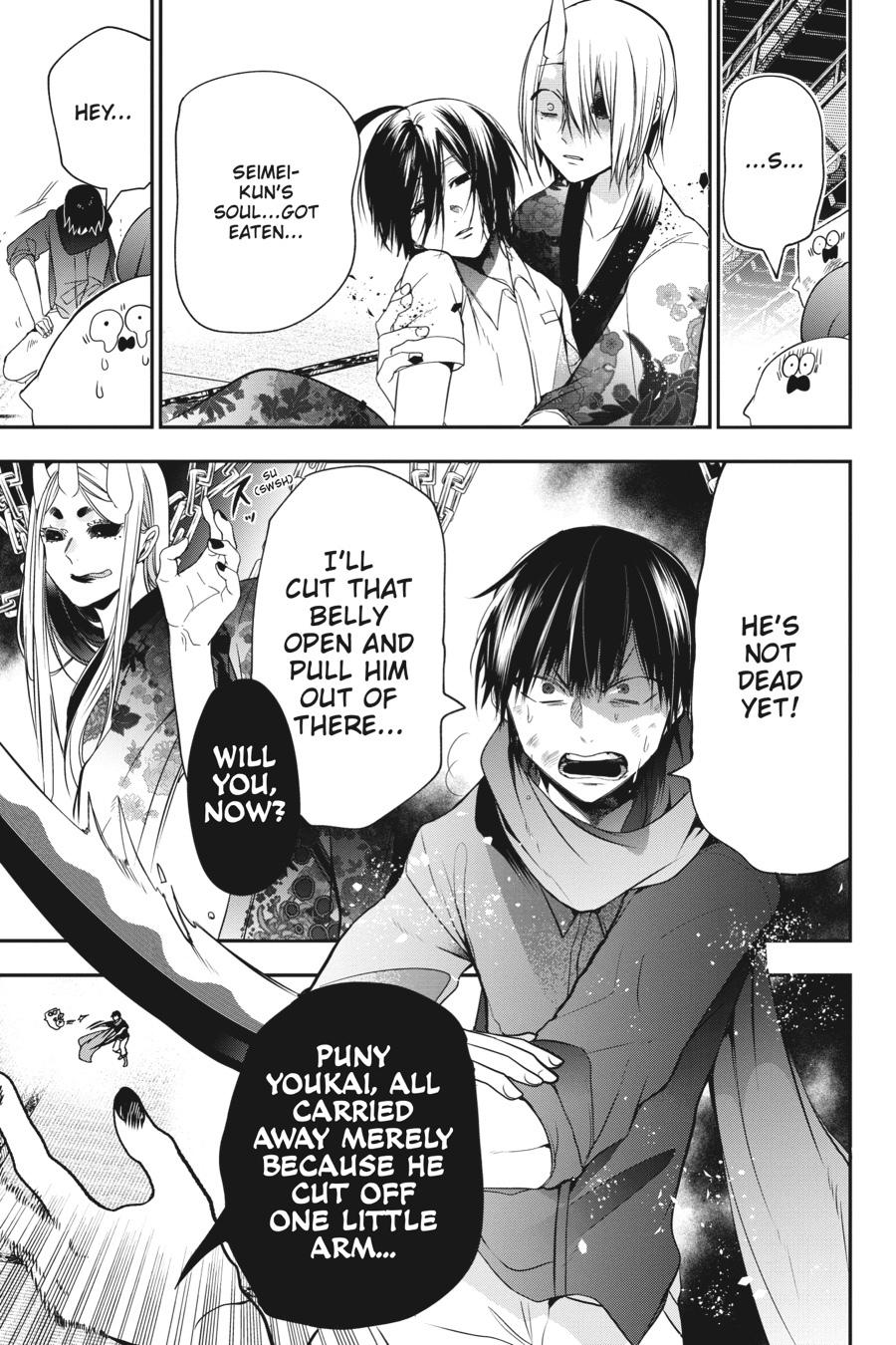 Youkai Gakkou no Sensei Hajimemashita! Chapter 49 - Page 7