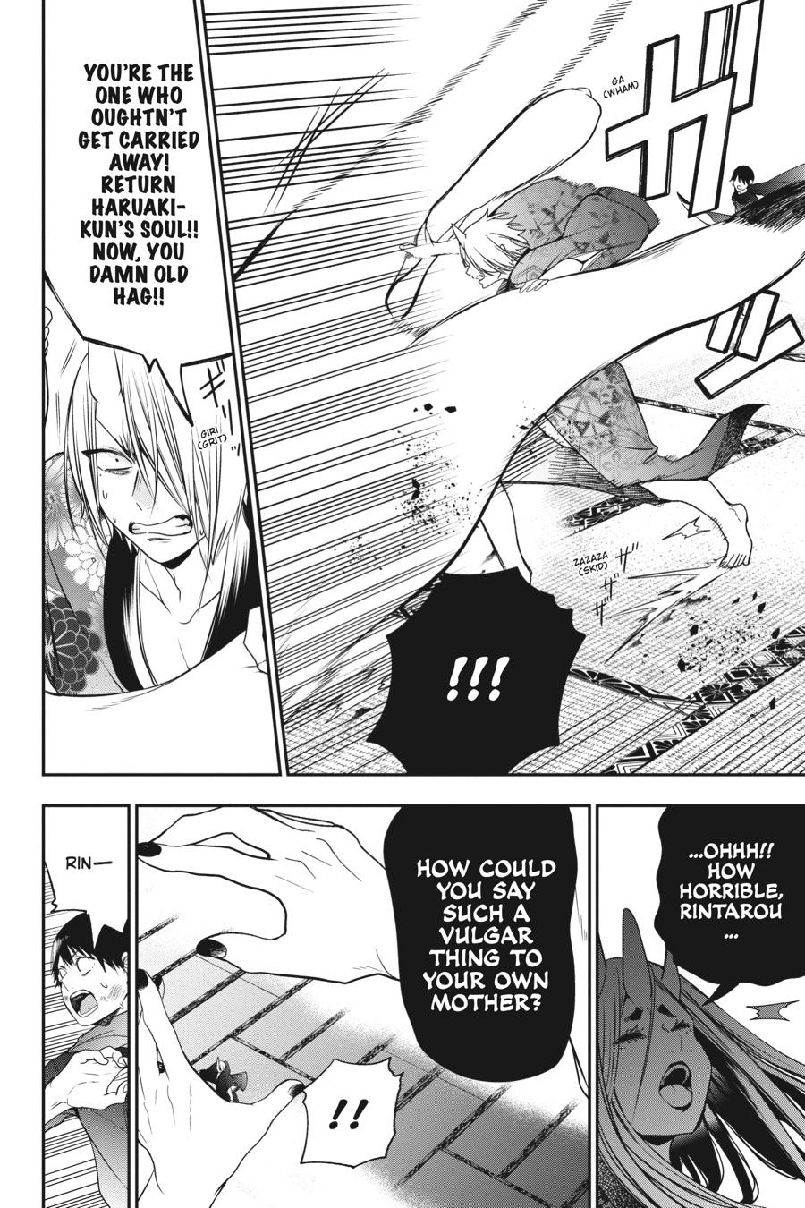 Youkai Gakkou no Sensei Hajimemashita! Chapter 49 - Page 8