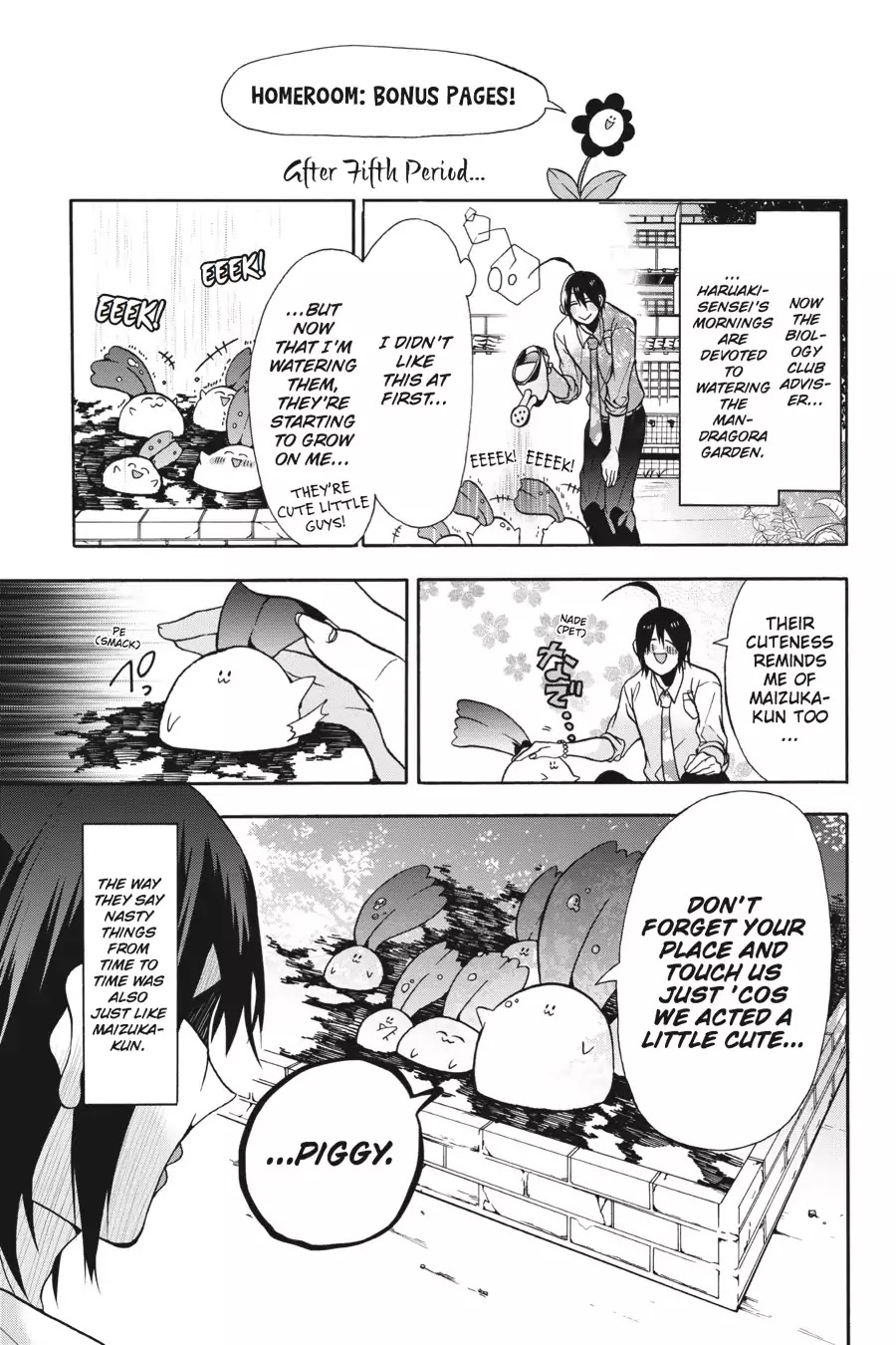 Youkai Gakkou no Sensei Hajimemashita! Chapter 5.5 - Page 1