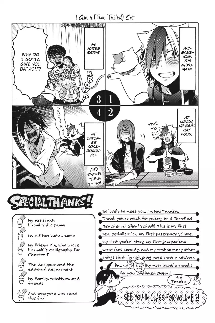 Youkai Gakkou no Sensei Hajimemashita! Chapter 5.5 - Page 4