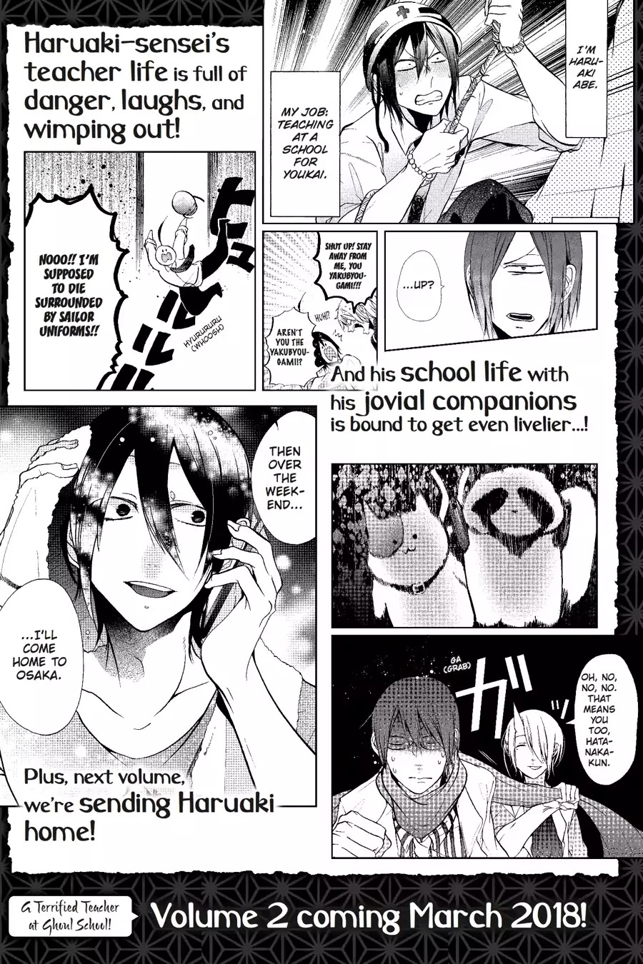 Youkai Gakkou no Sensei Hajimemashita! Chapter 5.5 - Page 5