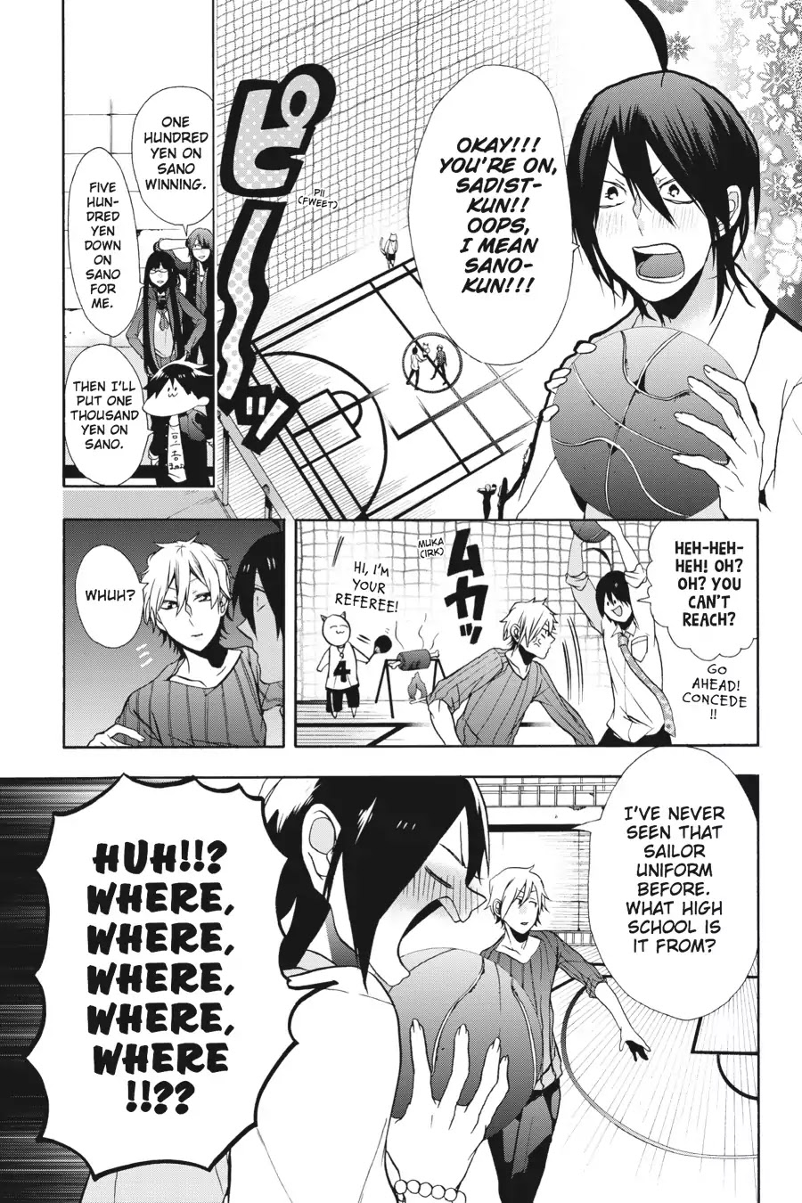 Youkai Gakkou no Sensei Hajimemashita! Chapter 5 - Page 15