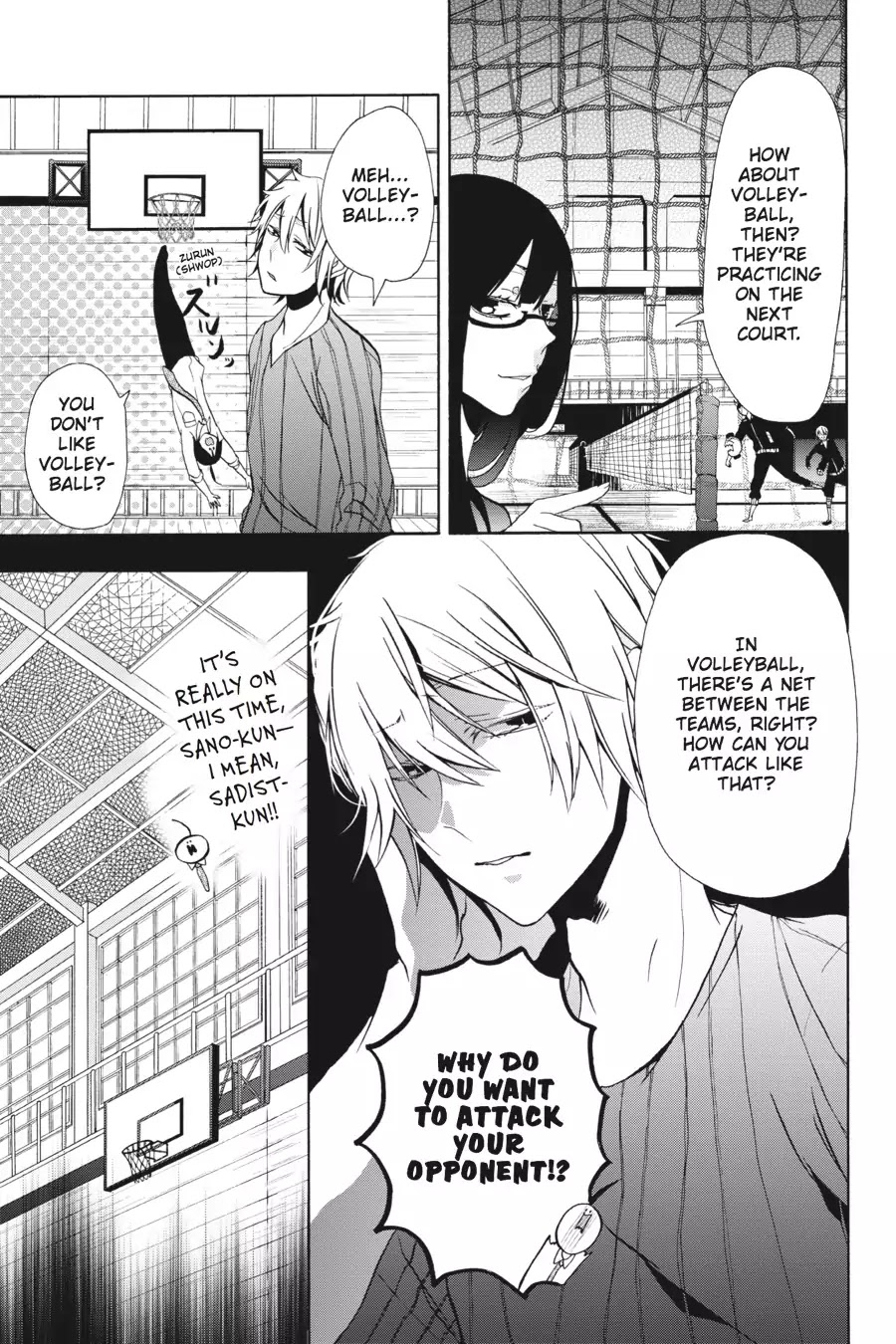 Youkai Gakkou no Sensei Hajimemashita! Chapter 5 - Page 19