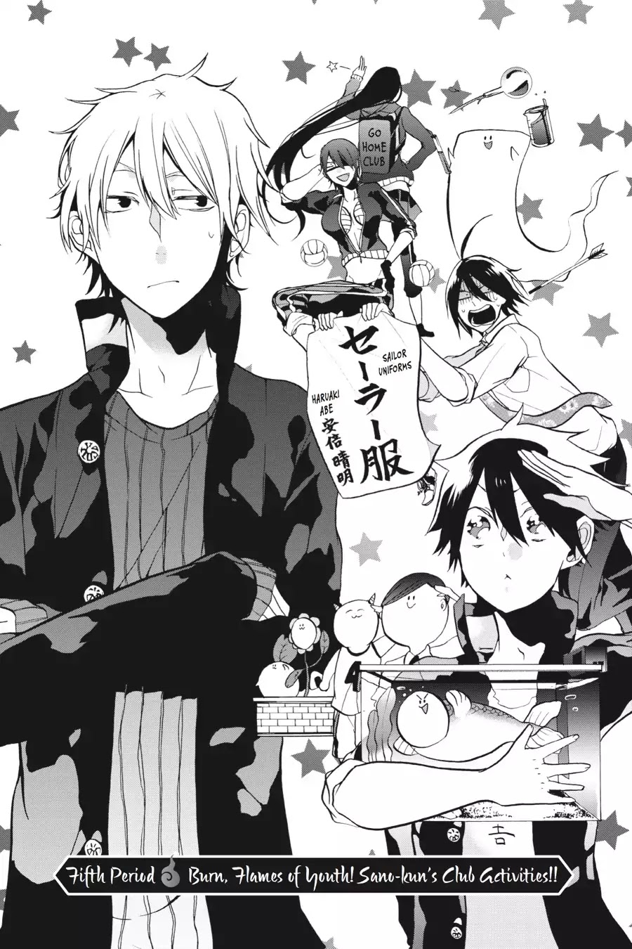 Youkai Gakkou no Sensei Hajimemashita! Chapter 5 - Page 3