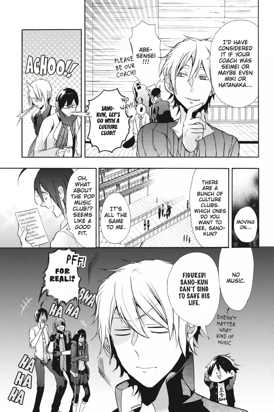 Youkai Gakkou no Sensei Hajimemashita! Chapter 5 - Page 21
