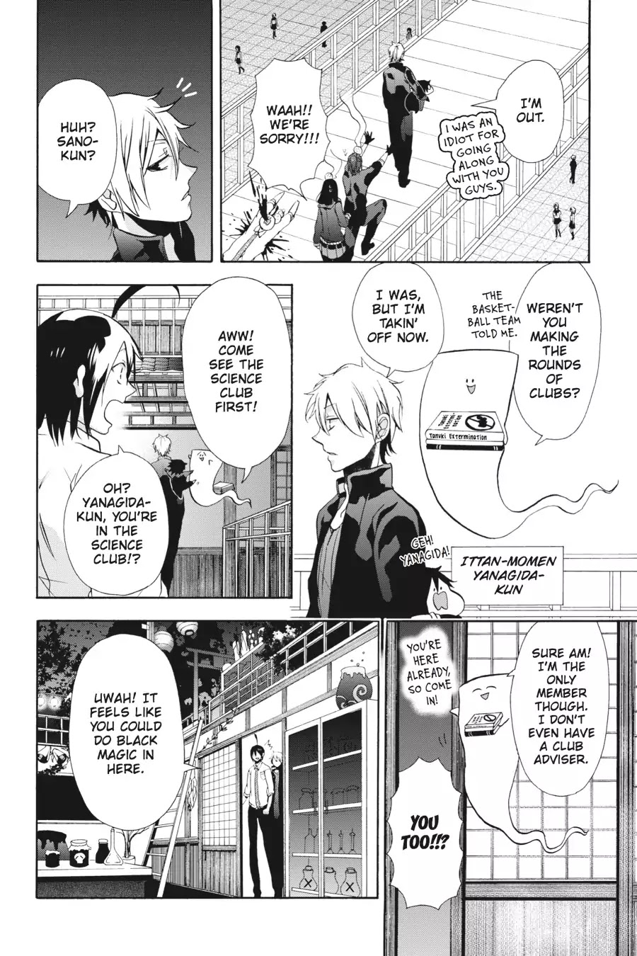 Youkai Gakkou no Sensei Hajimemashita! Chapter 5 - Page 22