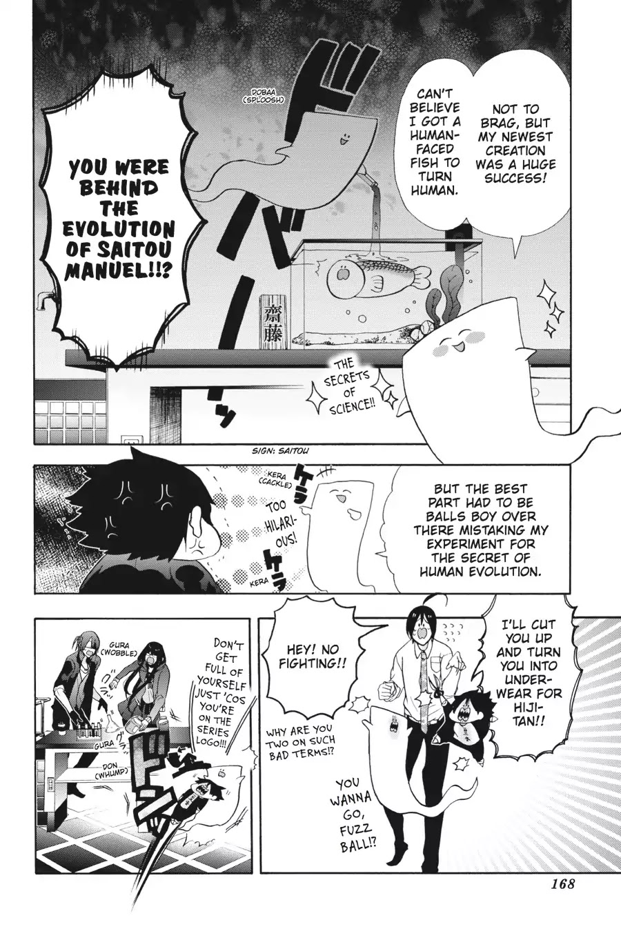 Youkai Gakkou no Sensei Hajimemashita! Chapter 5 - Page 24