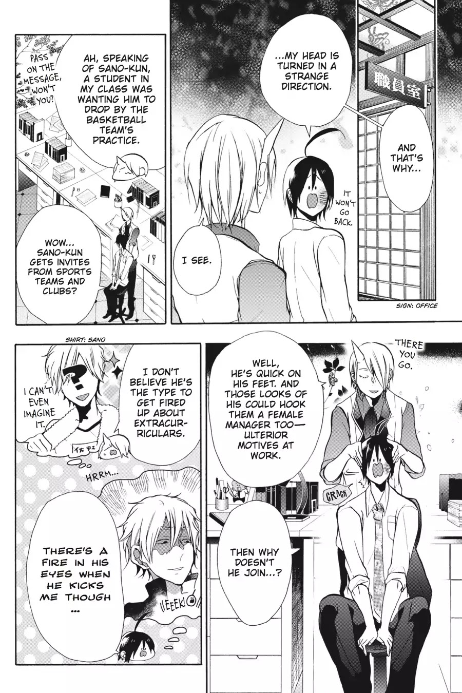 Youkai Gakkou no Sensei Hajimemashita! Chapter 5 - Page 4