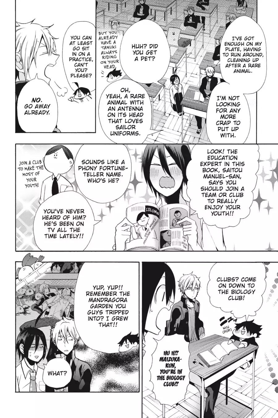 Youkai Gakkou no Sensei Hajimemashita! Chapter 5 - Page 6