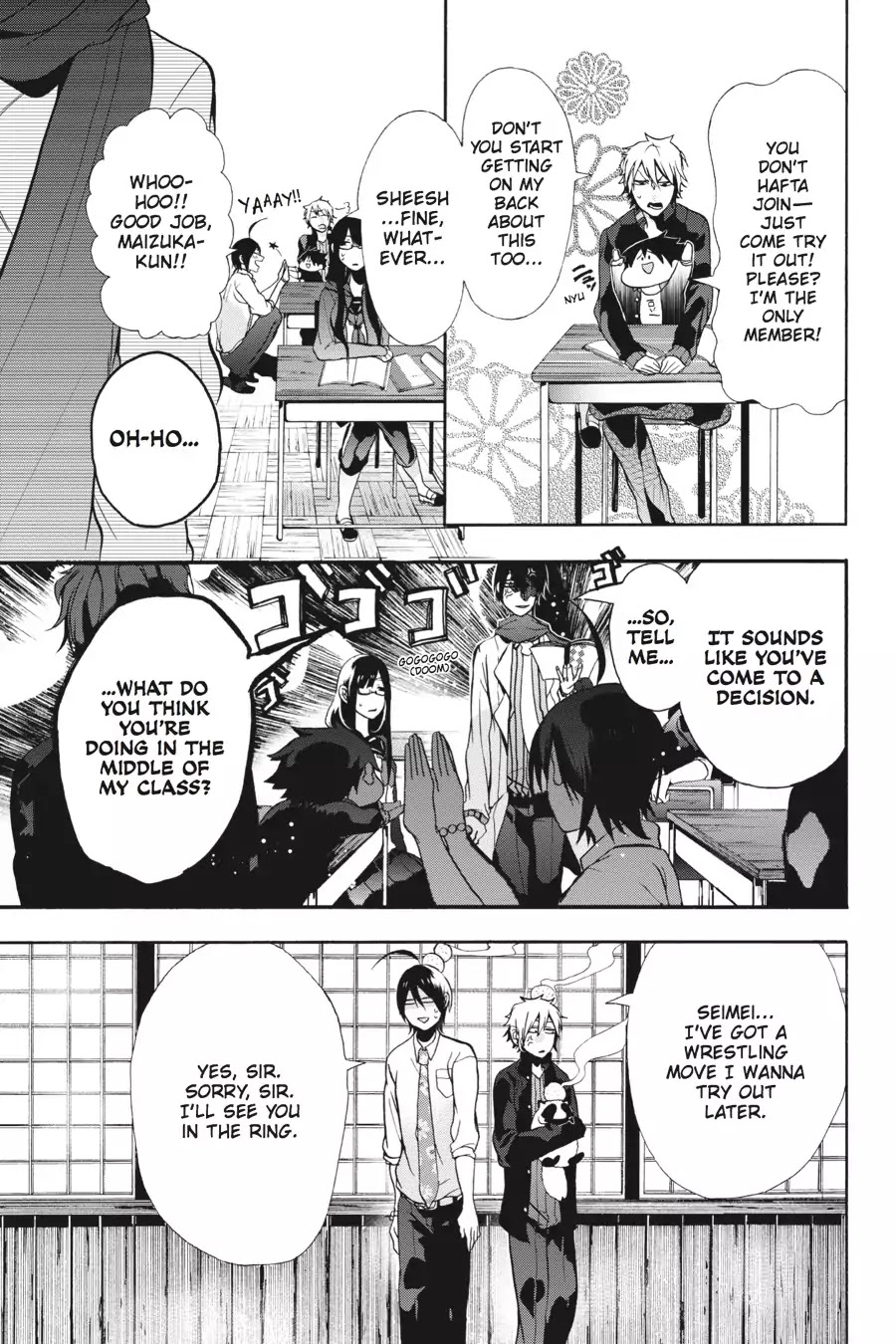 Youkai Gakkou no Sensei Hajimemashita! Chapter 5 - Page 7